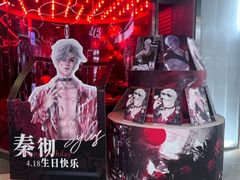 -杭州湖滨in77