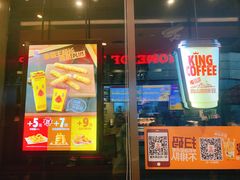 门面-汉堡王(徐汇绿地缤纷店)