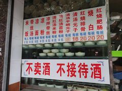 -李记小小吃(涪江路店)
