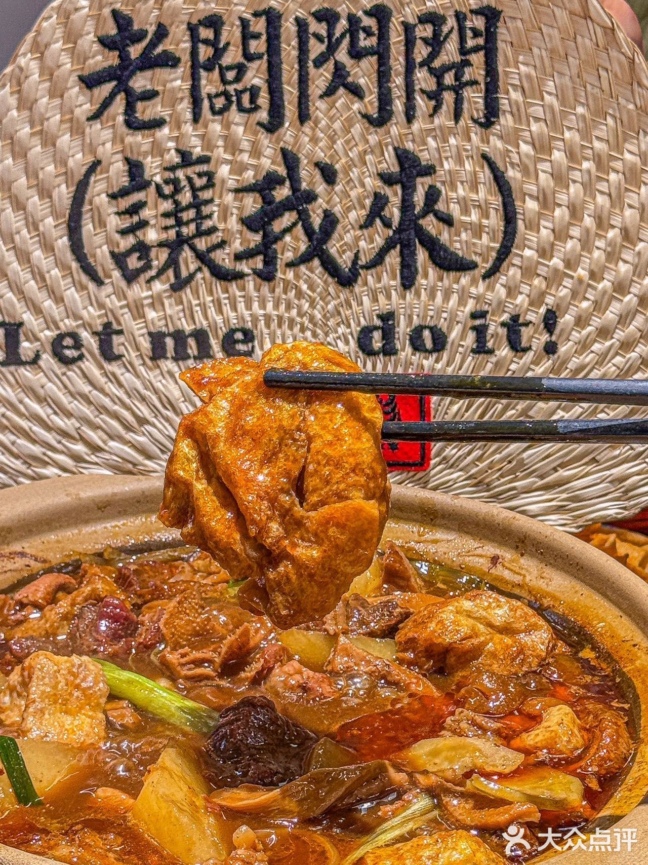 北京这家牛杂煲，真的没法拒绝。。
