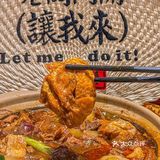北京这家牛杂煲，真的没法拒绝。。