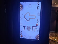 -英皇电影城(英皇集团中心IMAX店)