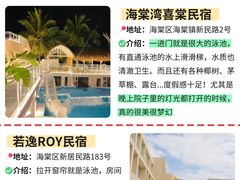 -三亚亚特兰蒂斯度假区