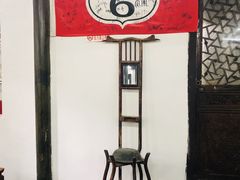 -吾介小籠館