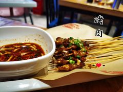 -怪噜范·老贵阳街头名小吃(汇金星力城店)