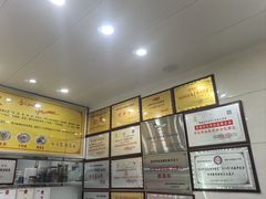 -八毛凉皮总店(西小路店)