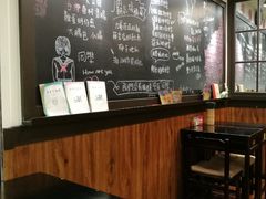 大堂-小明同学(三里屯店)