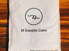 -姆们M Sweetie Cake(五道口店)