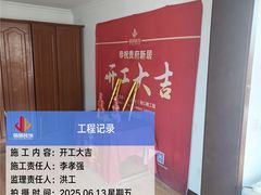 -居丽装饰空间设计(总部)