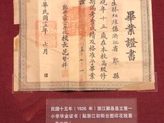 -上海财经大学(国定路校区)