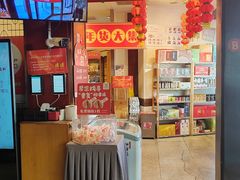 -金鼎轩(方庄天坛店)
