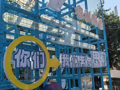 -图们国门景区