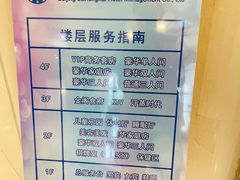 -碧中海汤泉汗蒸酒店