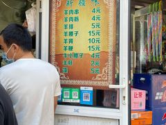 -同来顺烧烤餐厅(哈尔滨道店)