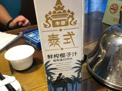 -彭厨(福永店)