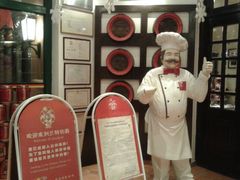 门面-兰特伯爵西餐厅·啤酒屋(方庄店)