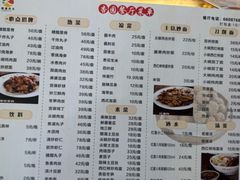 -杏园餐厅(西四北大街店)