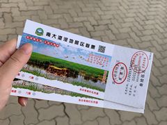 -南大港湿地风景区