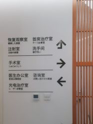 -和颜一美轻医美连锁