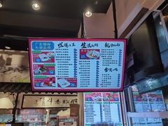 -荔银肠粉·非遗手藝(夫子庙店)