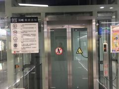 -大王基(地铁站)