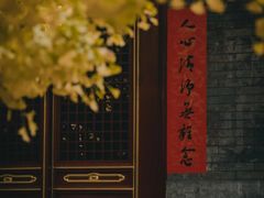 -大觉寺-停车场