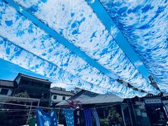 -璞真扎染博物馆