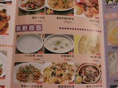 菜单-博多新记·粤菜(复兴店)