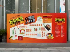 -金茂览秀城