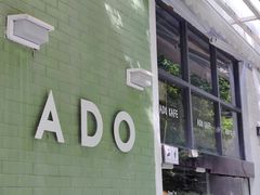 -ADO KAFE(大学城店)