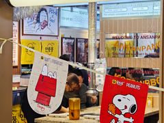 -安又胖韩国烤肉(美罗城店)