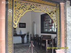 -东莞市可园博物馆