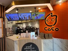 -CoCo都可(北新桥店)