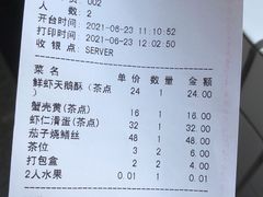 -上海1号私藏菜(静安店)