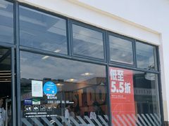 -NIKE上海青浦优选体验店