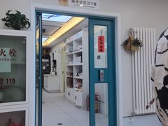 -达爱动物医院·犬猫分区·CT·复杂眼科(远洋山水分院)