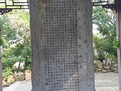 -高尔山公园