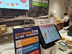 -TOUCH泰奇(航头路店)