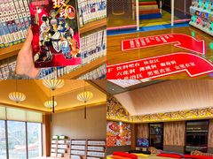 -重庆南山海昌汤都