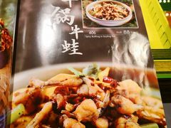 -辛香汇(飞洲店)