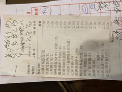 -君海悦酒楼