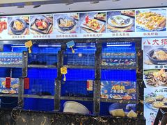 -鑫鸿达·海鲜闽菜热炒小馆(中山路店)