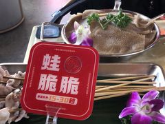 -蛙宴·美蛙火锅基地(万象城店)