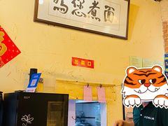 -锅儿挑面馆