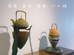 -T館·花园艺术餐厅