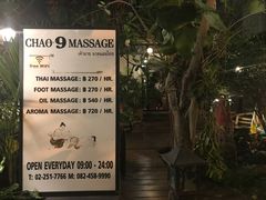 -chao9 massage