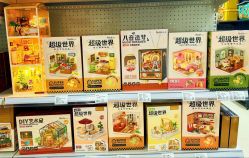 -玩动奇季品牌玩具超市