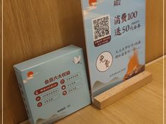 -蜜桃餐厅·伴山(绿宝广场店)