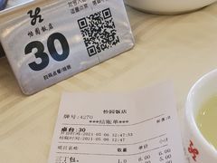 -怡园饭店-餐厅(四望亭店)