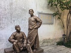 -乌镇东栅景区